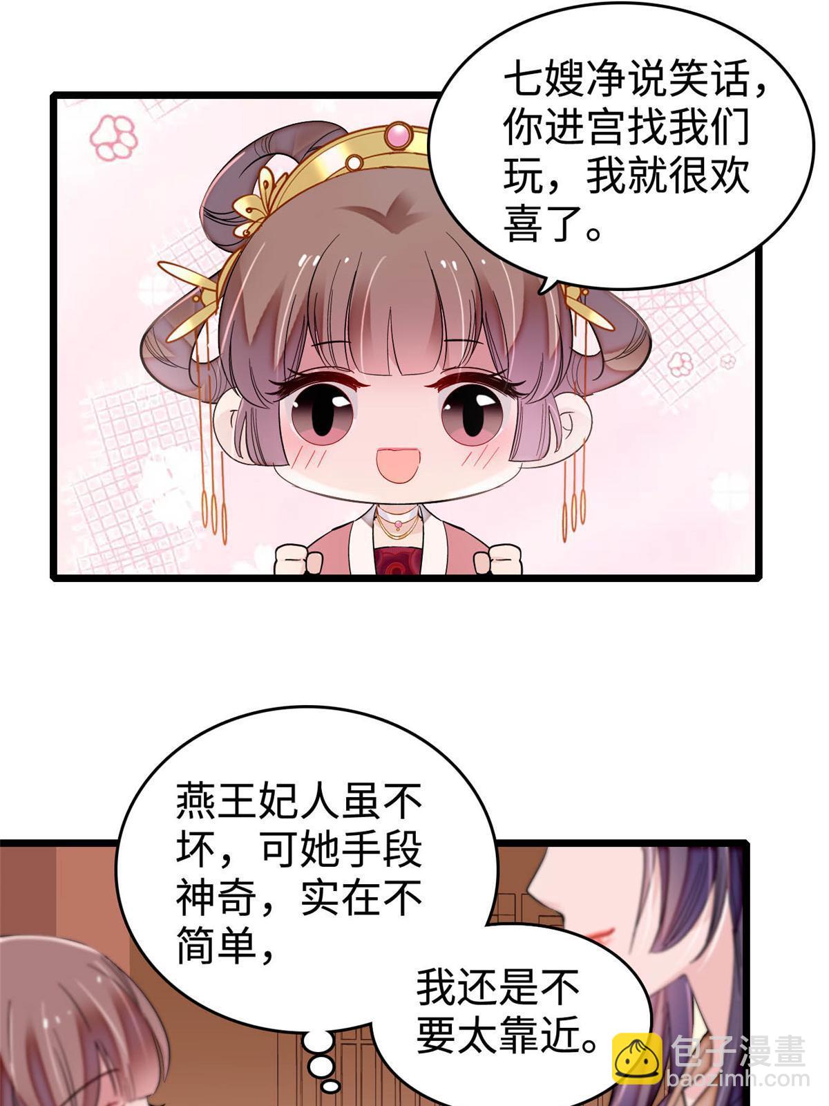 第314话 福清的命运(1/2)-第317话