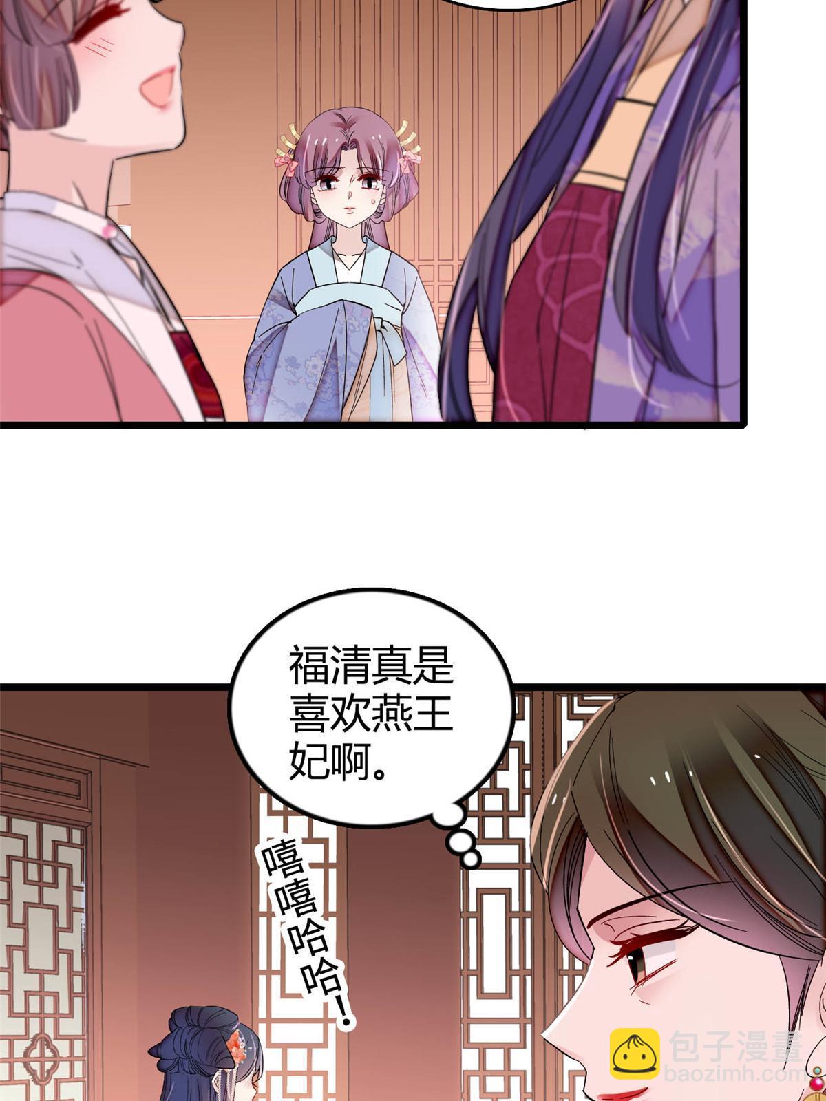 第314话 福清的命运(1/2)-第317话
