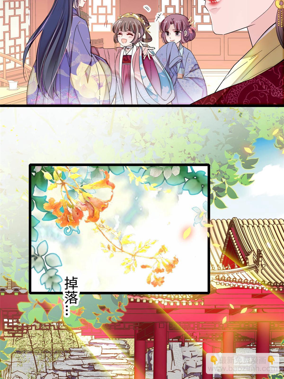 第314话 福清的命运(1/2)-第317话