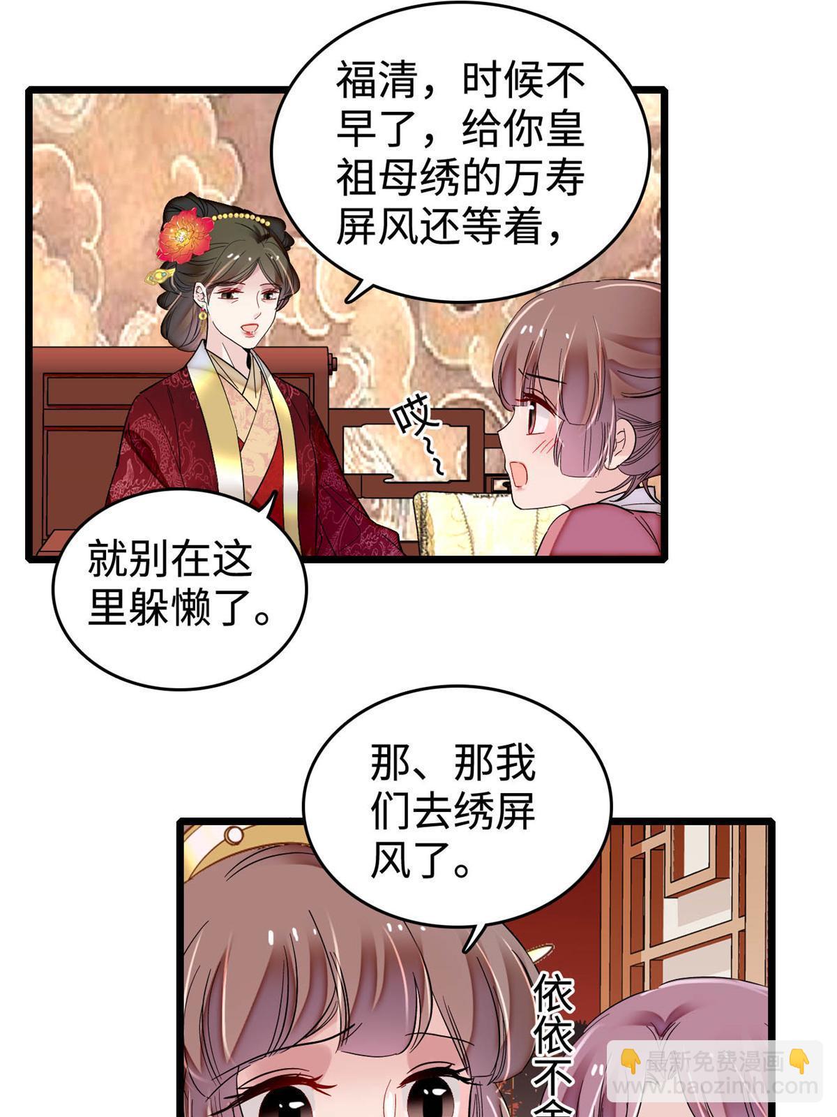 第314话 福清的命运(1/2)-第317话