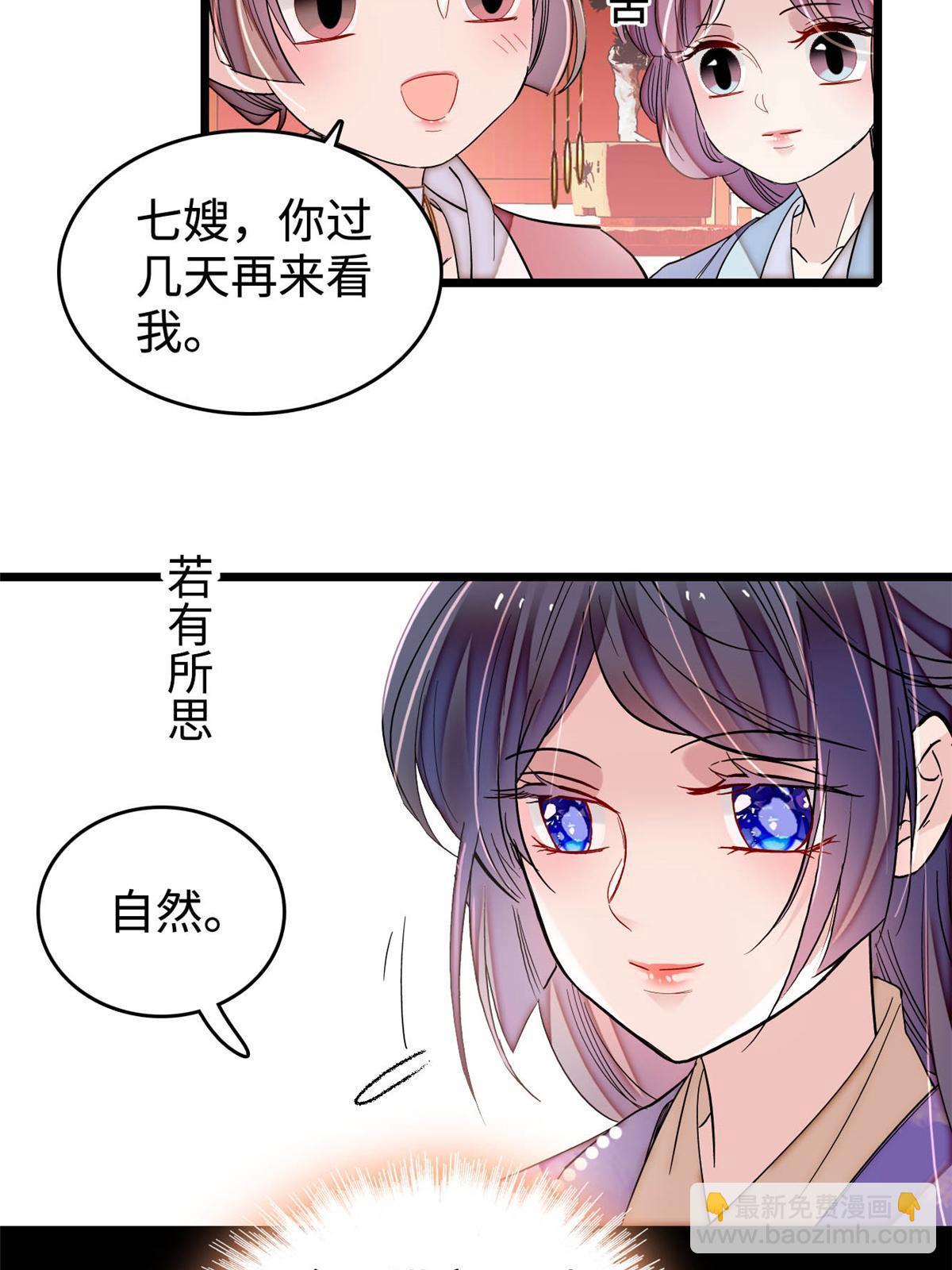 第314话 福清的命运(1/2)-第317话