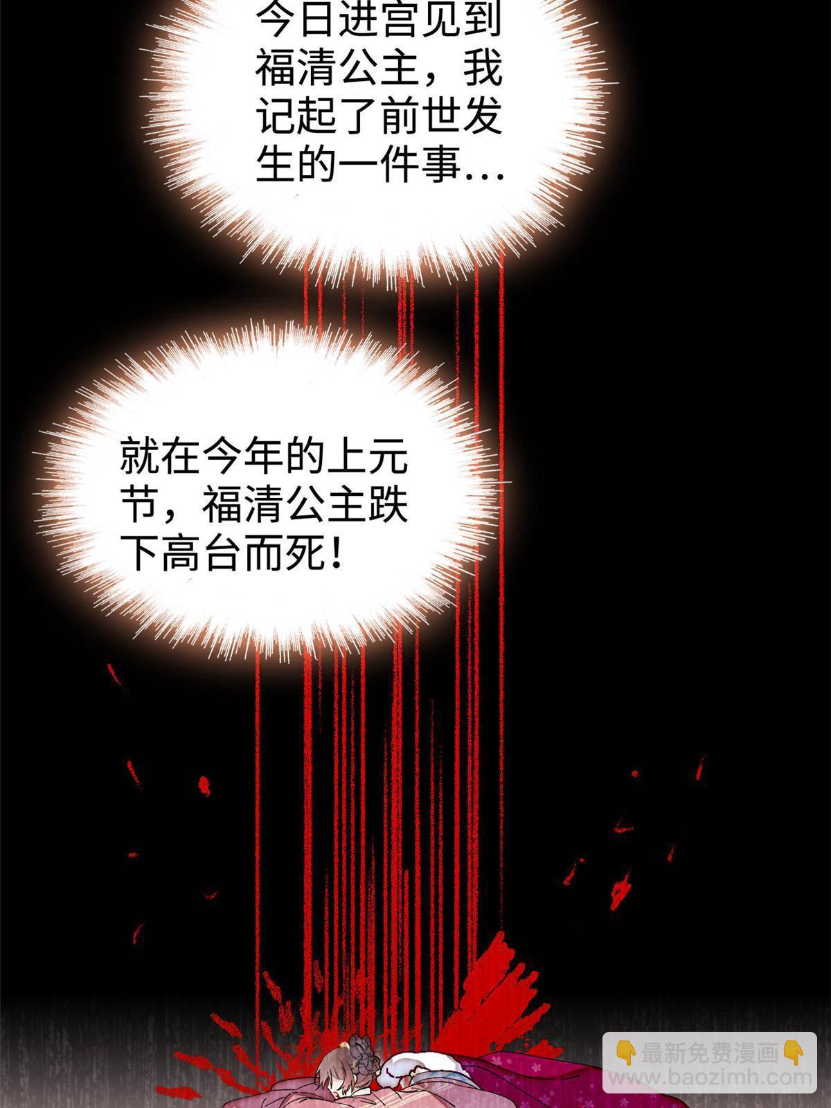 第314话 福清的命运(1/2)-第317话
