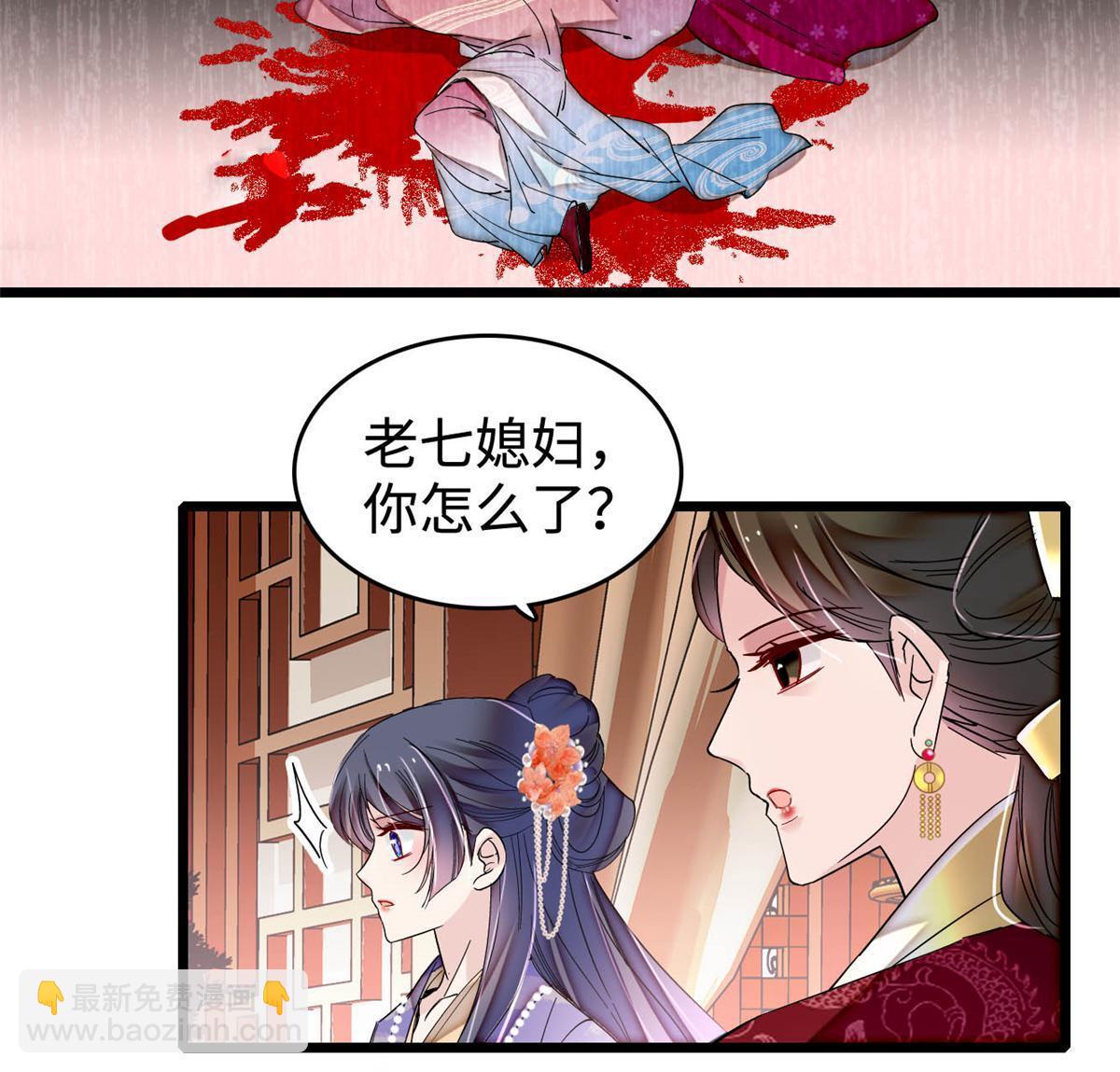 第314话 福清的命运(1/2)-第317话