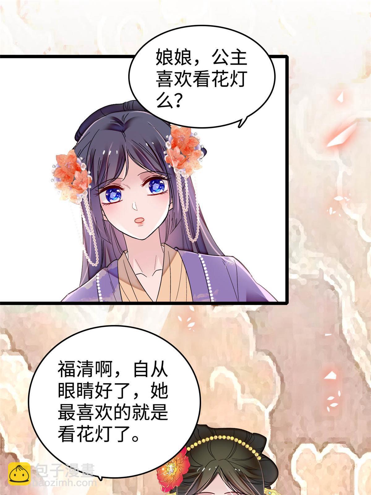 第314话 福清的命运(1/2)-第317话
