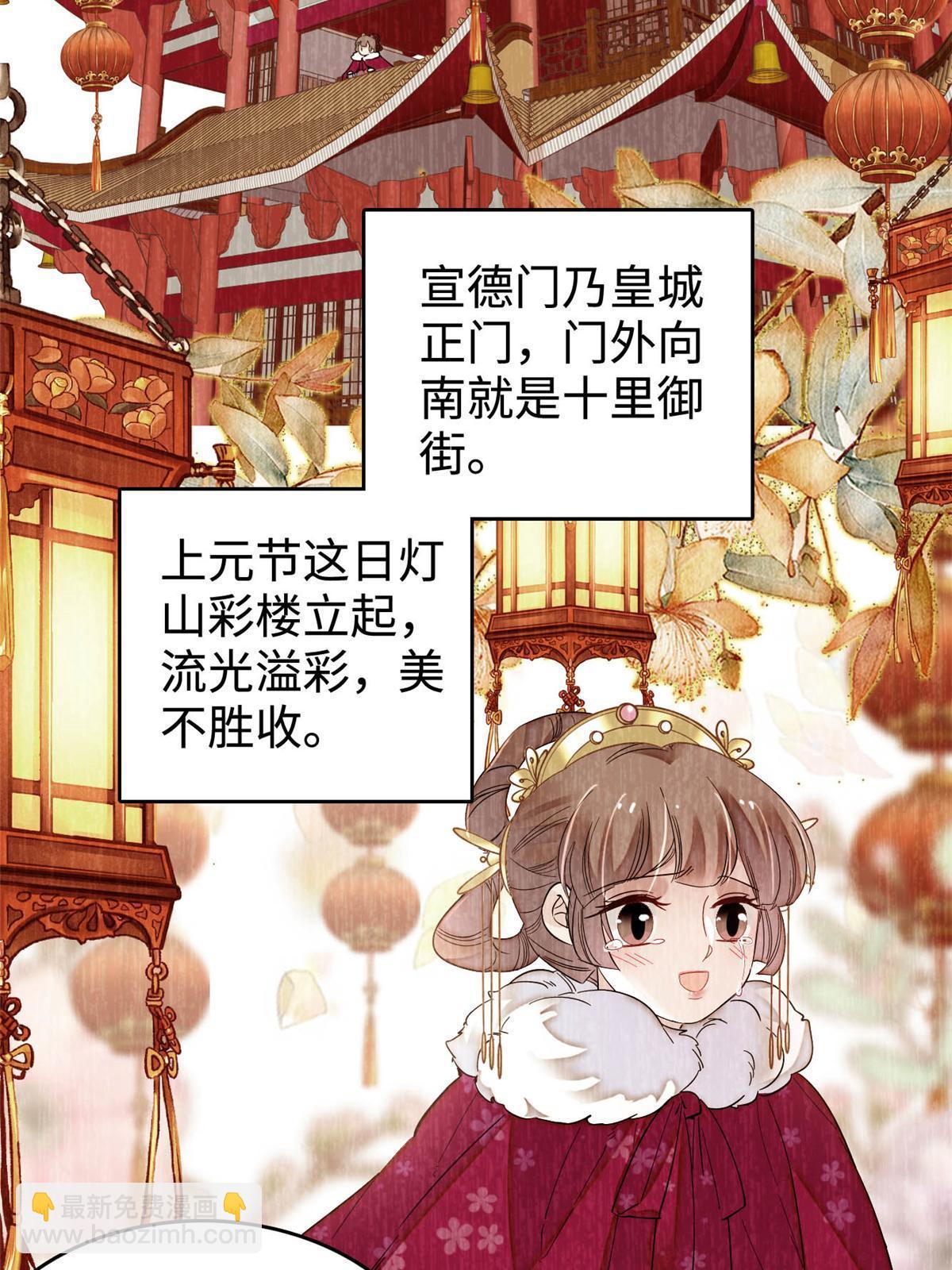 第314话 福清的命运(1/2)-第317话