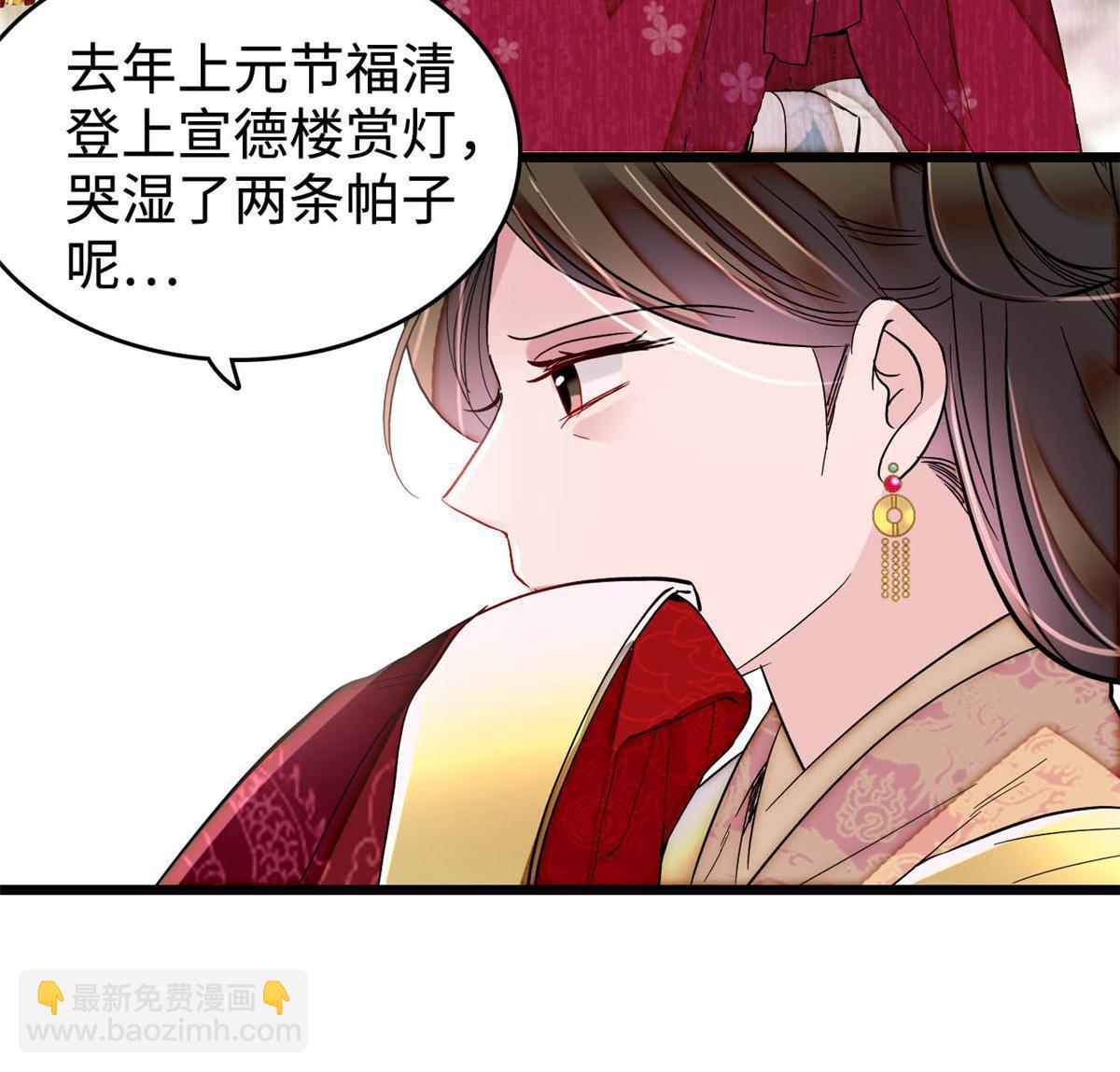 第314话 福清的命运(1/2)-第317话