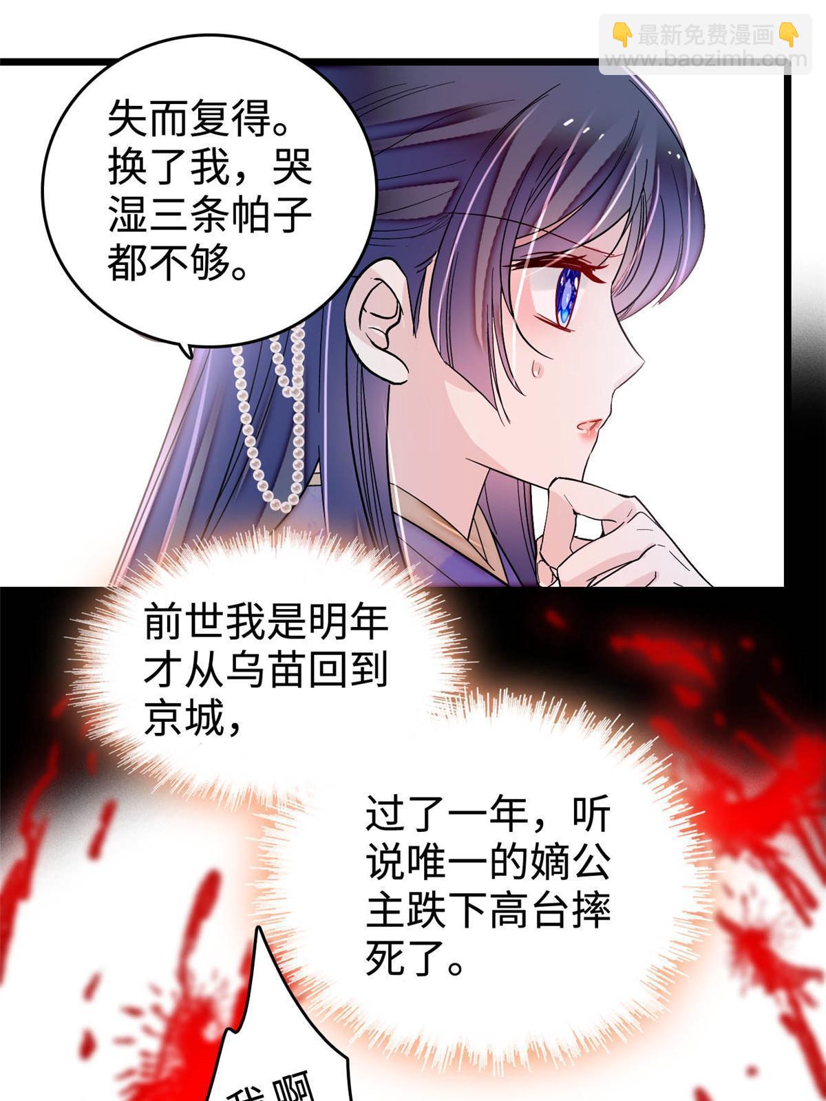 第314话 福清的命运(1/2)-第317话