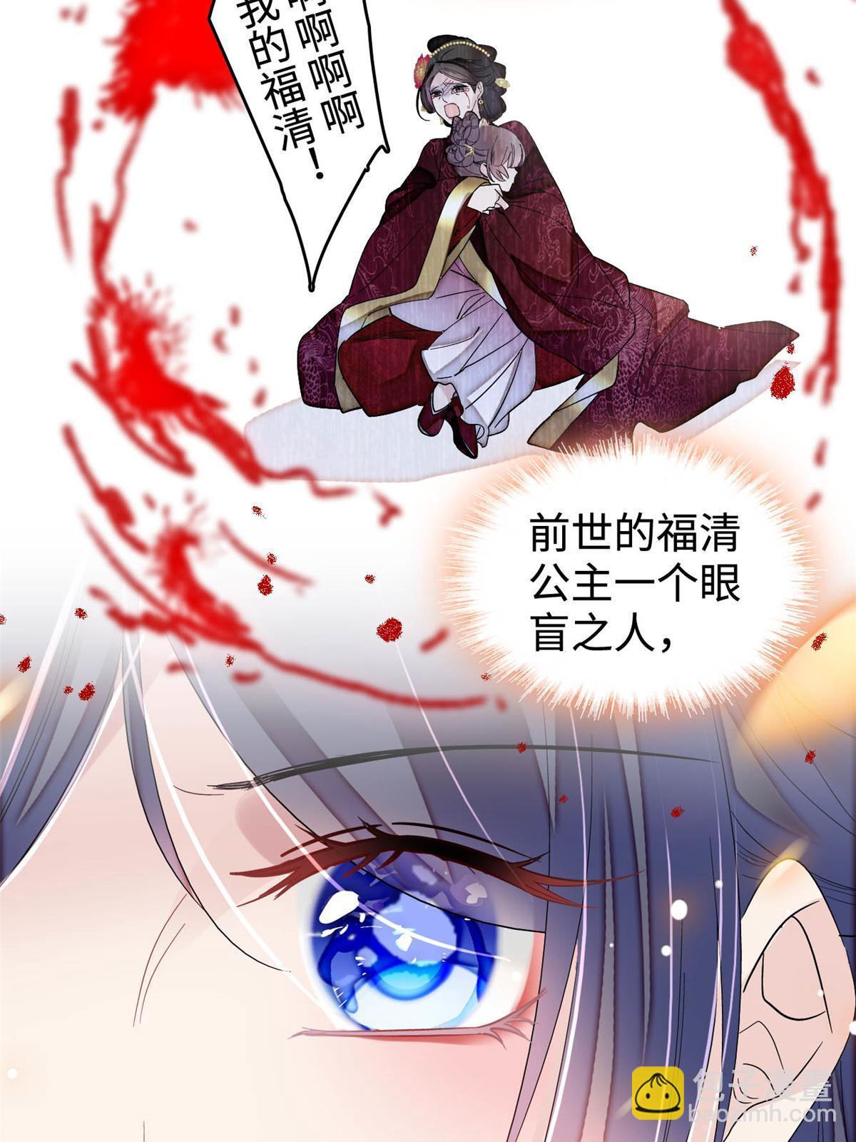 第314话 福清的命运(1/2)-第317话