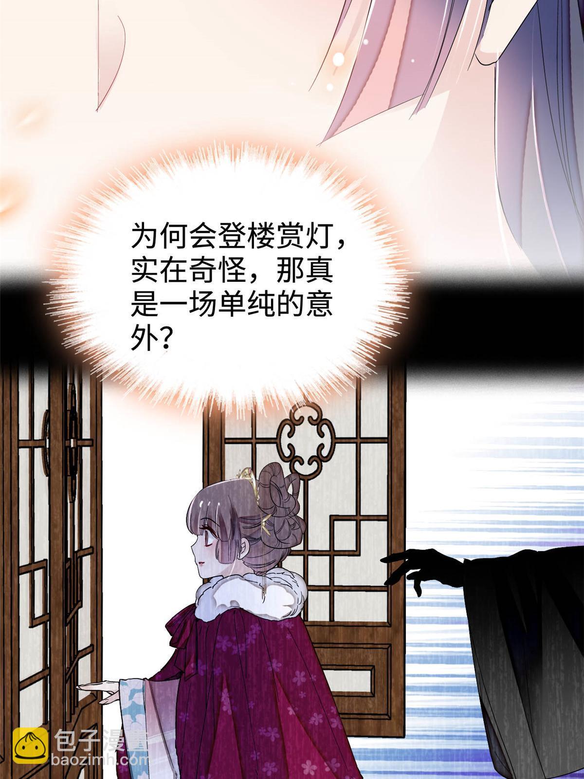 第314话 福清的命运(1/2)-第317话