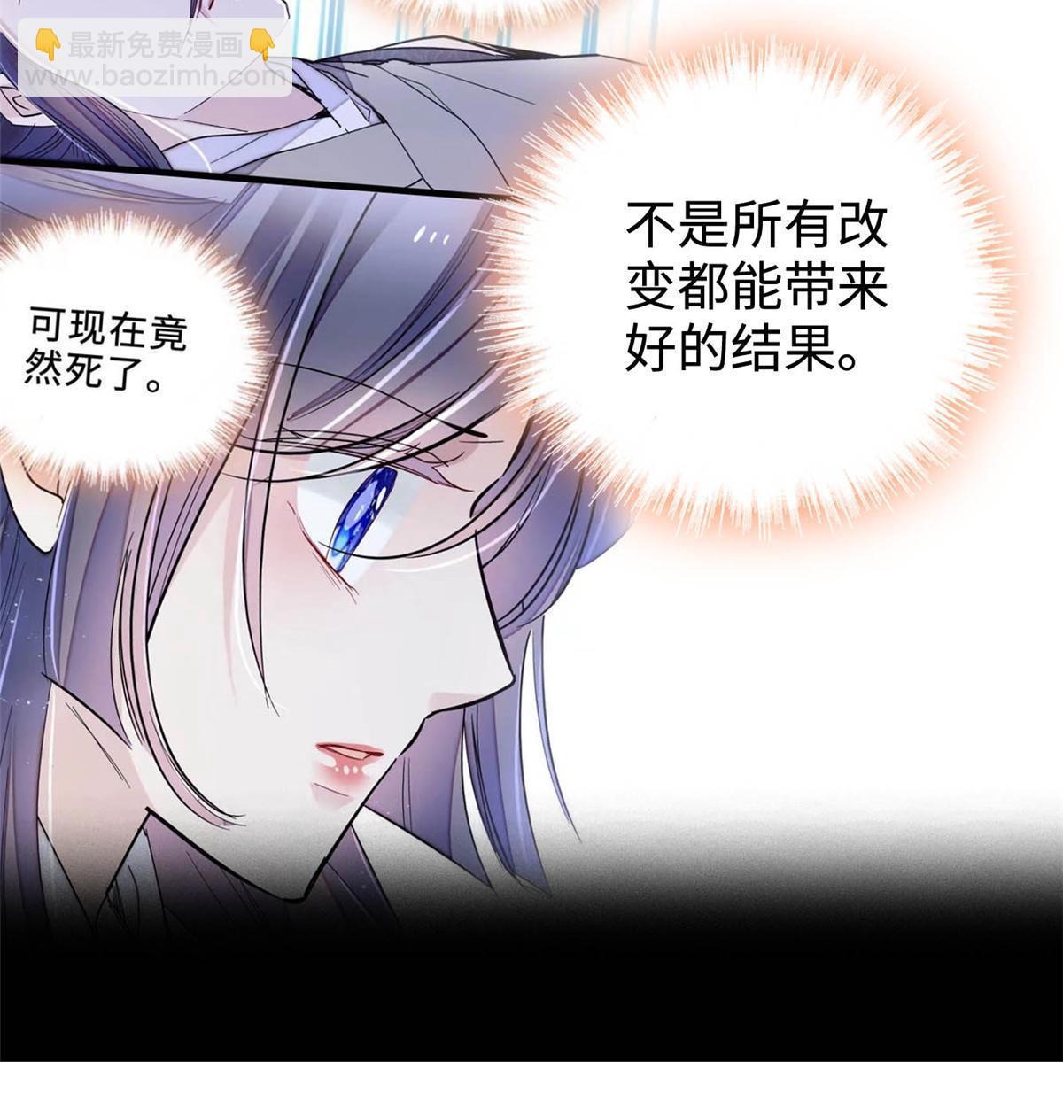 第314话 福清的命运(1/2)-第317话