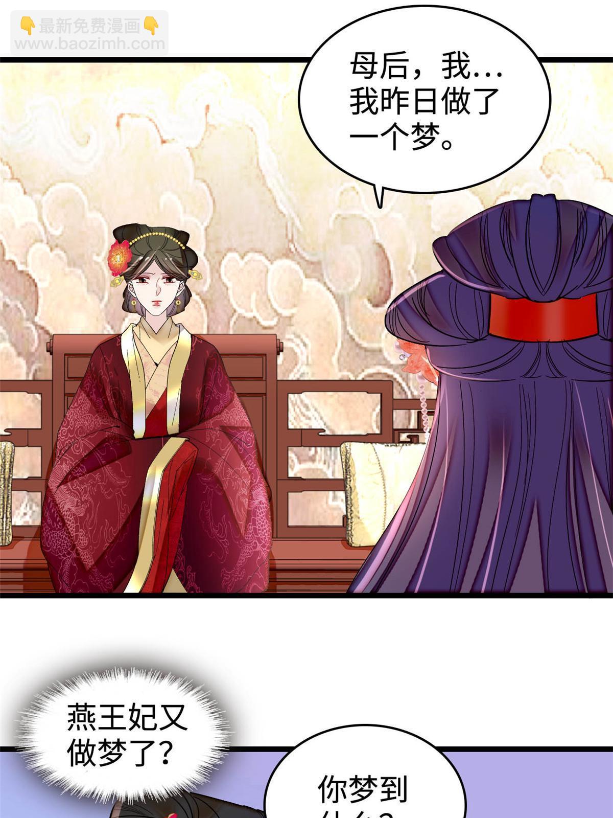 第314话 福清的命运(1/2)-第317话