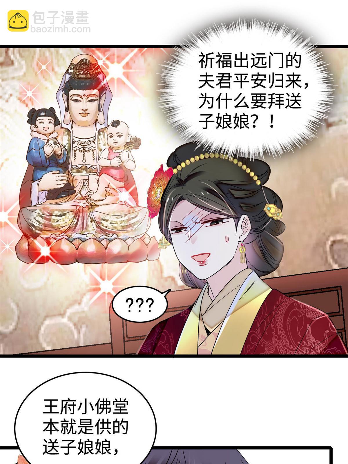 第314话 福清的命运(1/2)-第317话