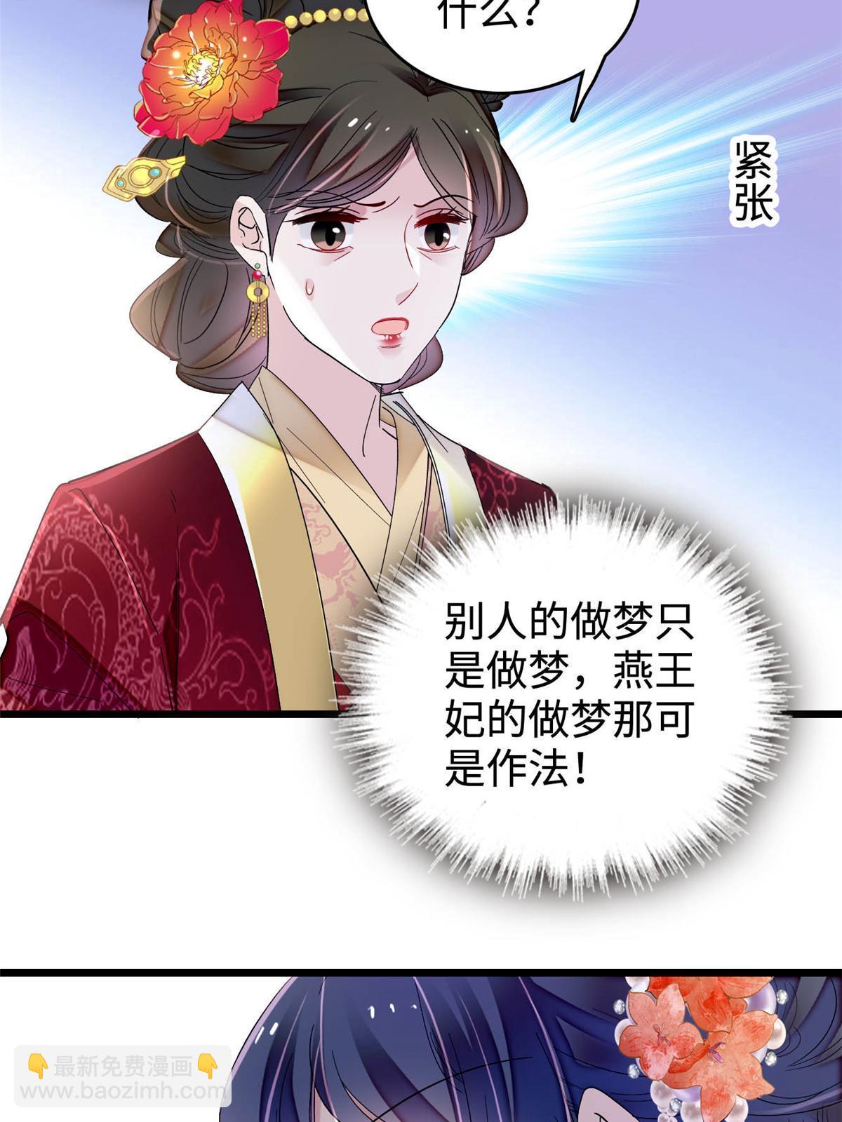 第314话 福清的命运(1/2)-第317话