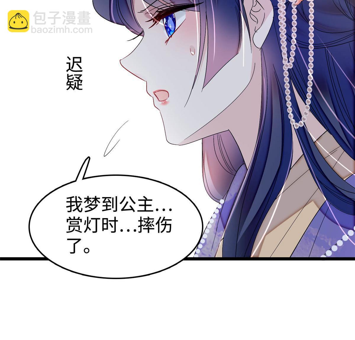 第314话 福清的命运(1/2)-第317话