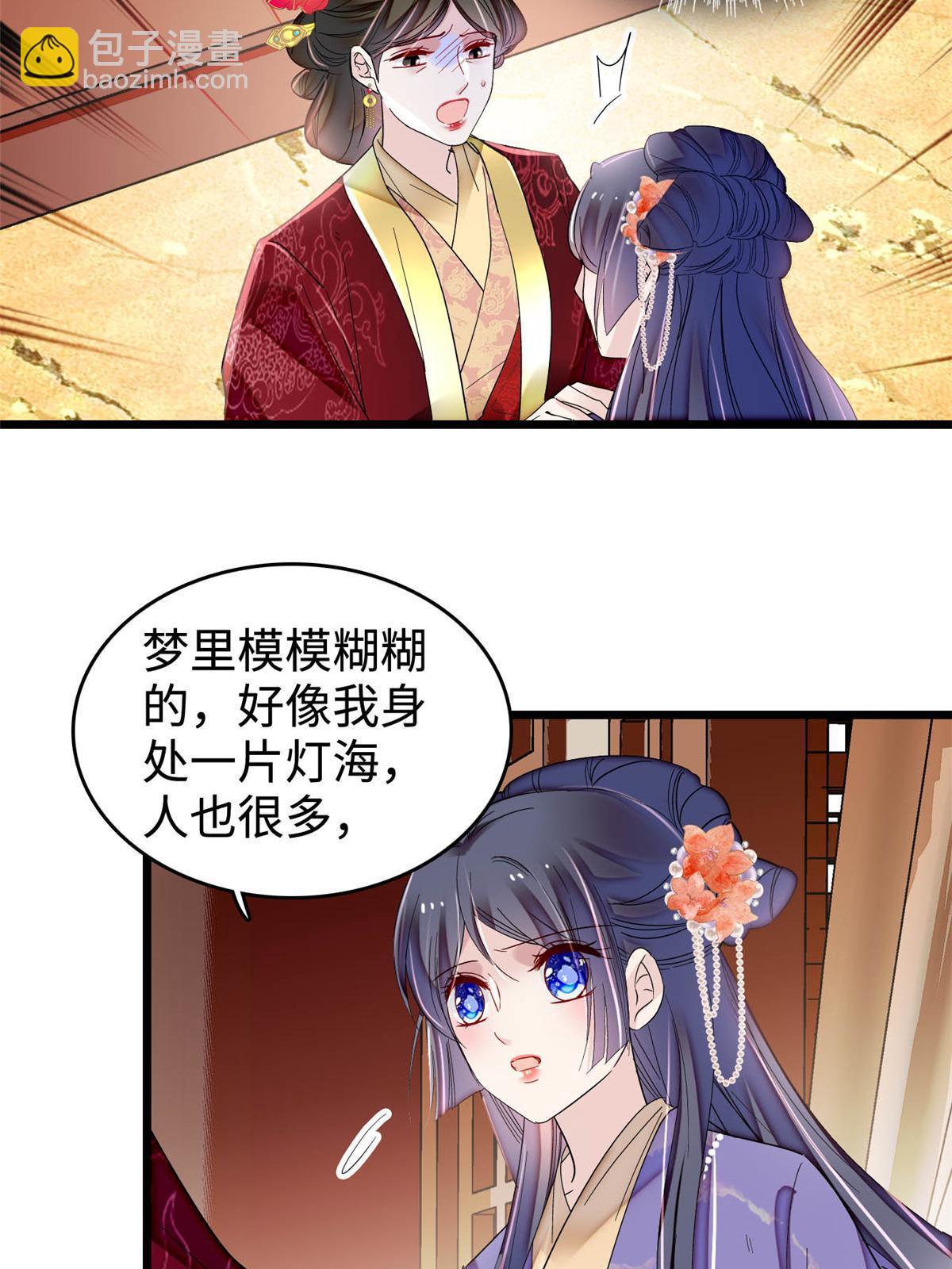 第314话 福清的命运(1/2)-第317话