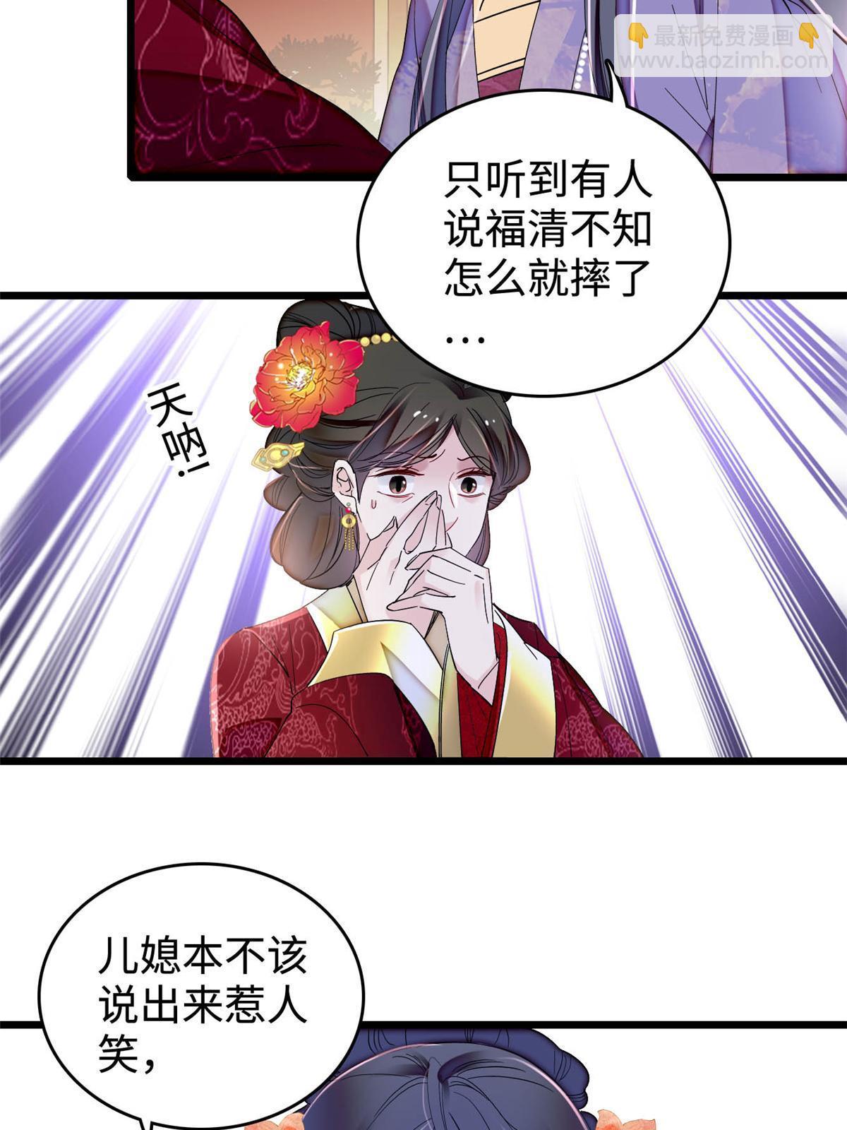 第314话 福清的命运(1/2)-第317话