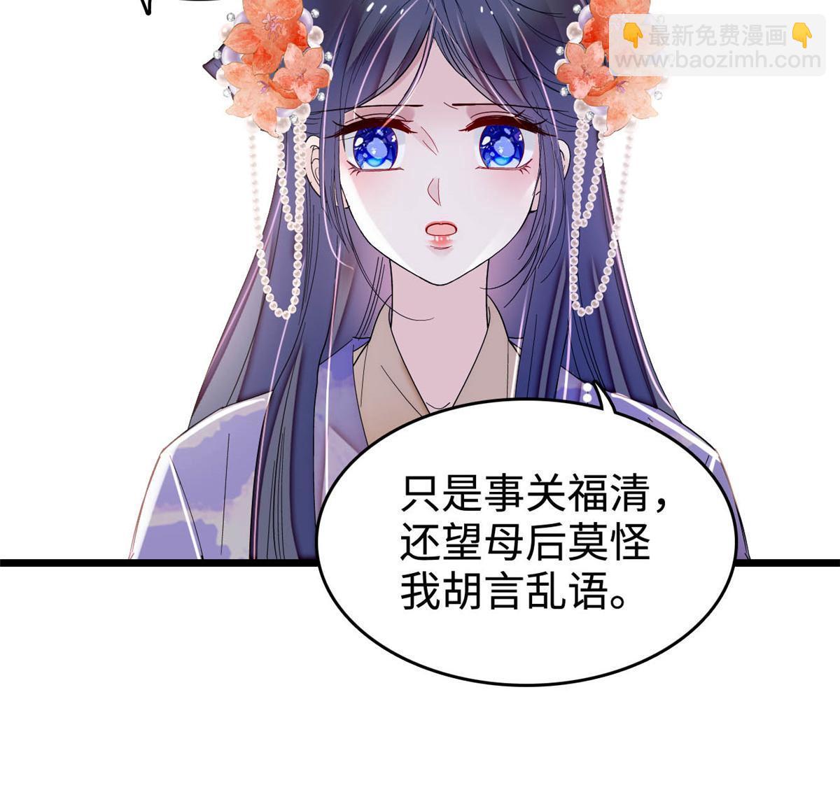 第314话 福清的命运(1/2)-第317话