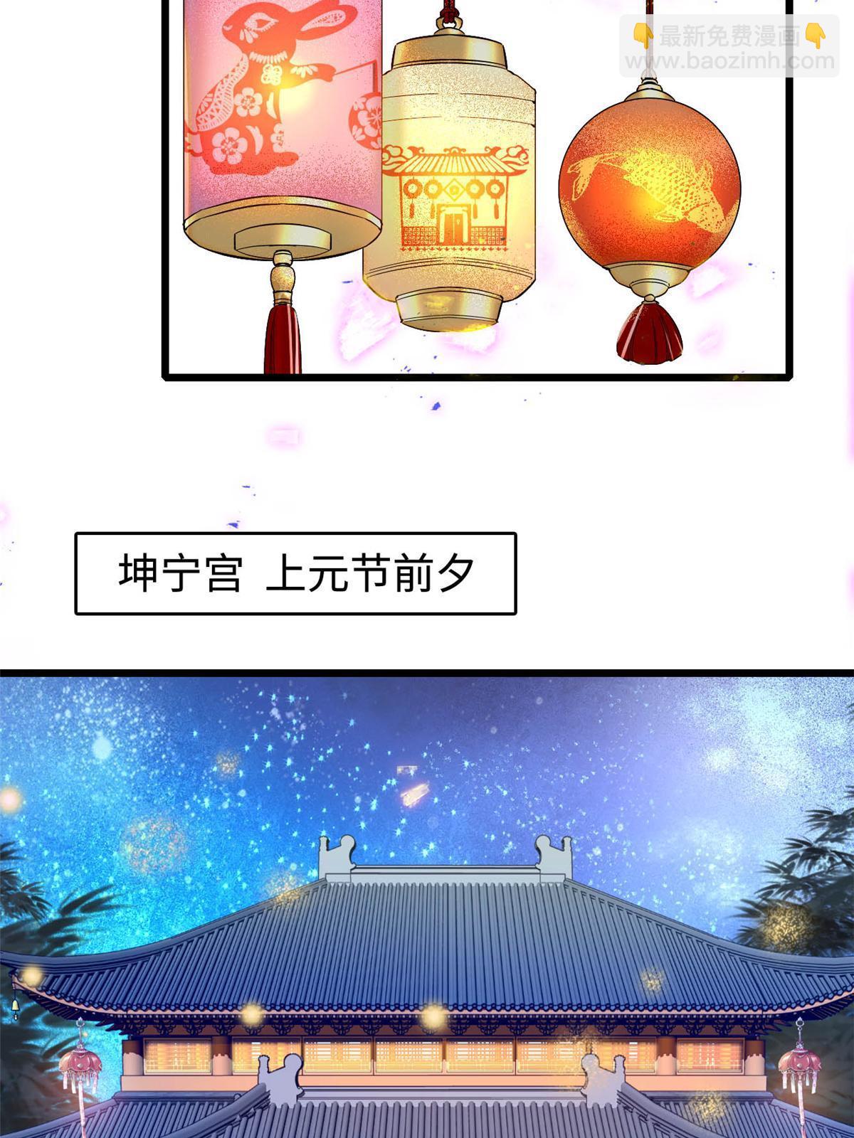 第314话 福清的命运(1/2)-第317话