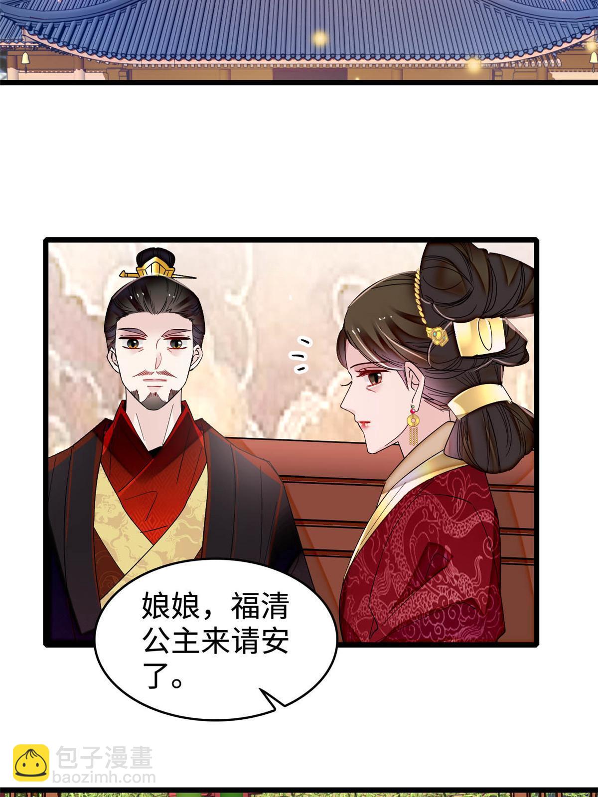 第314话 福清的命运(1/2)-第317话
