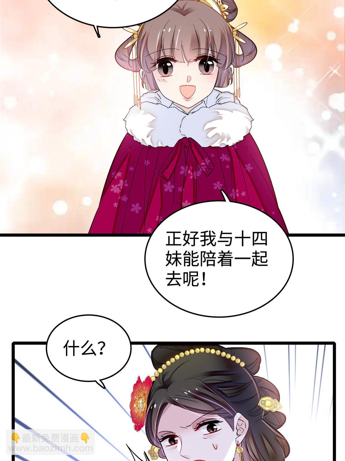 第314话 福清的命运(1/2)-第317话