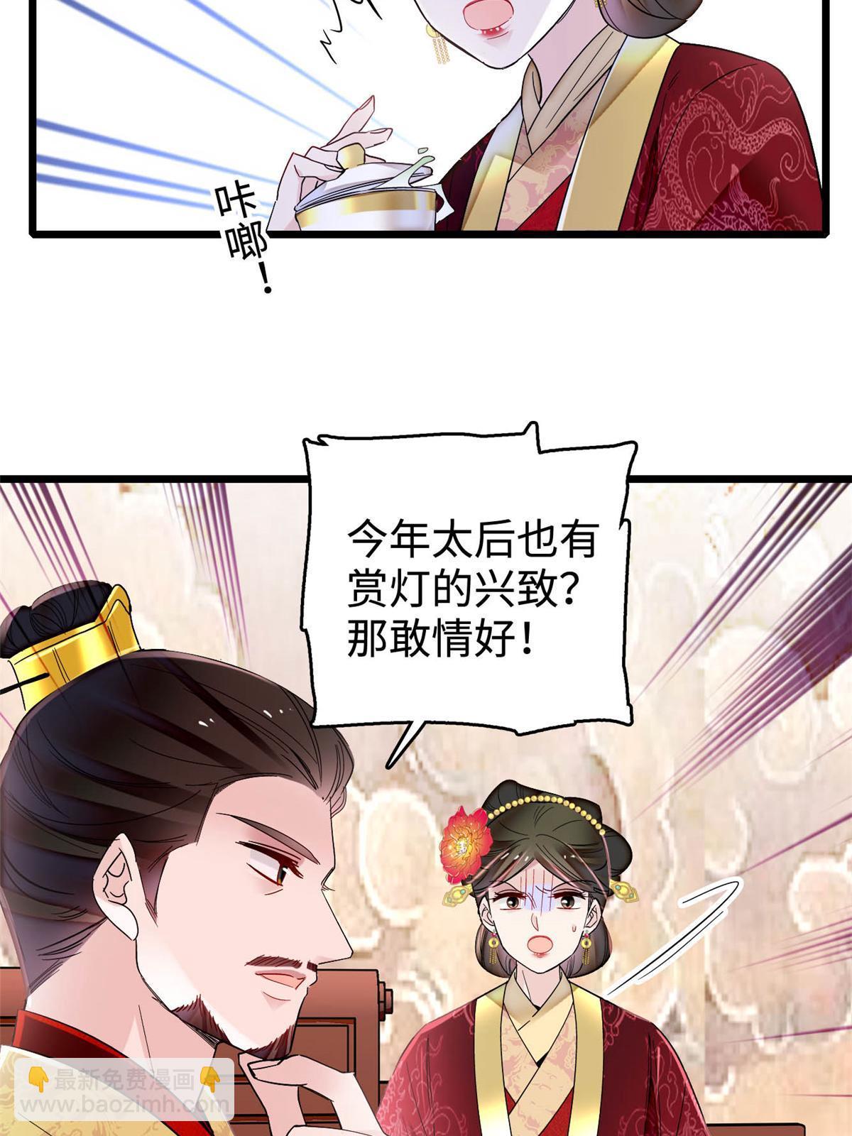 第314话 福清的命运(1/2)-第317话
