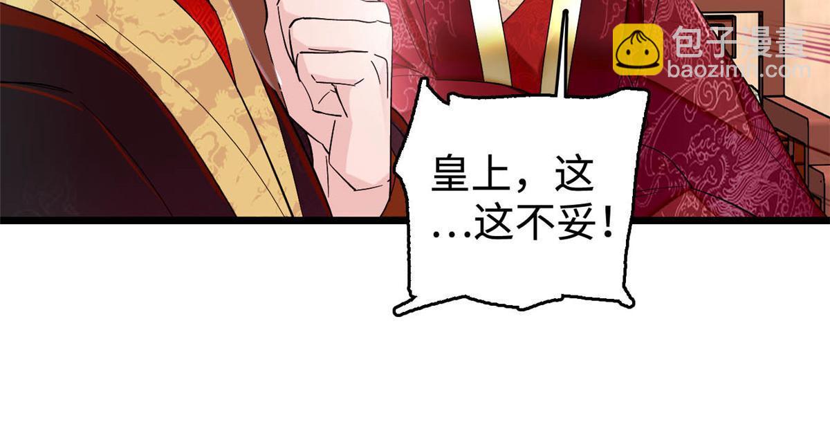 第314话 福清的命运(1/2)-第317话