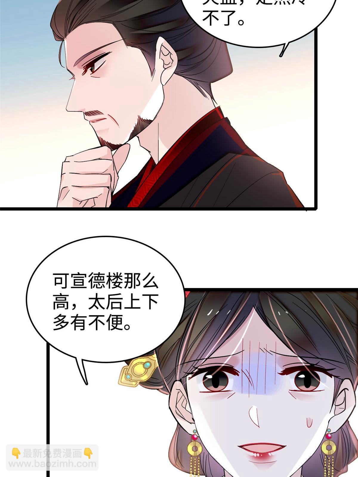 第314话 福清的命运(1/2)-第317话
