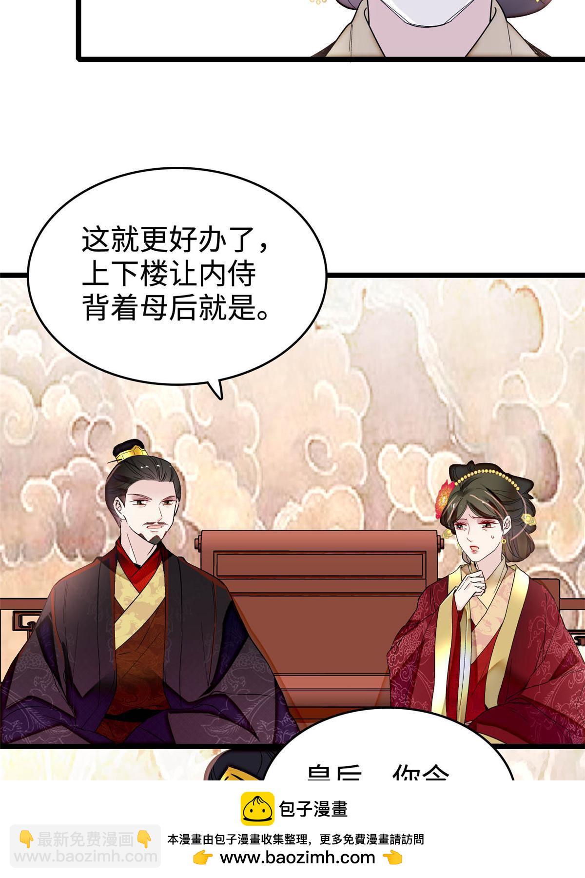 第314话 福清的命运(1/2)-第317话