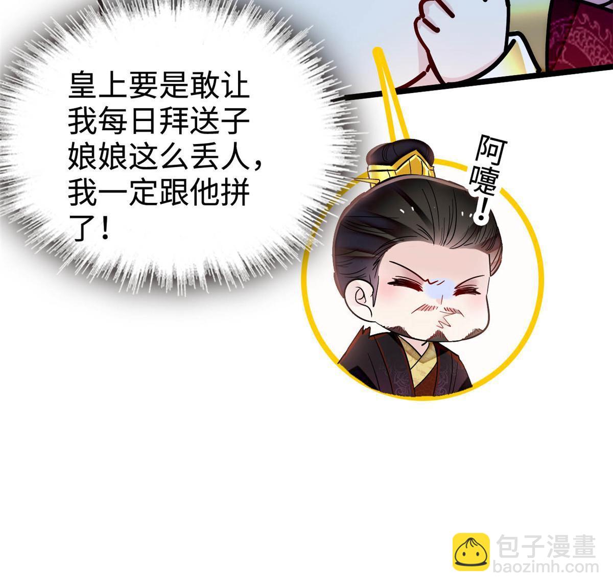 第314话 福清的命运(1/2)-第317话