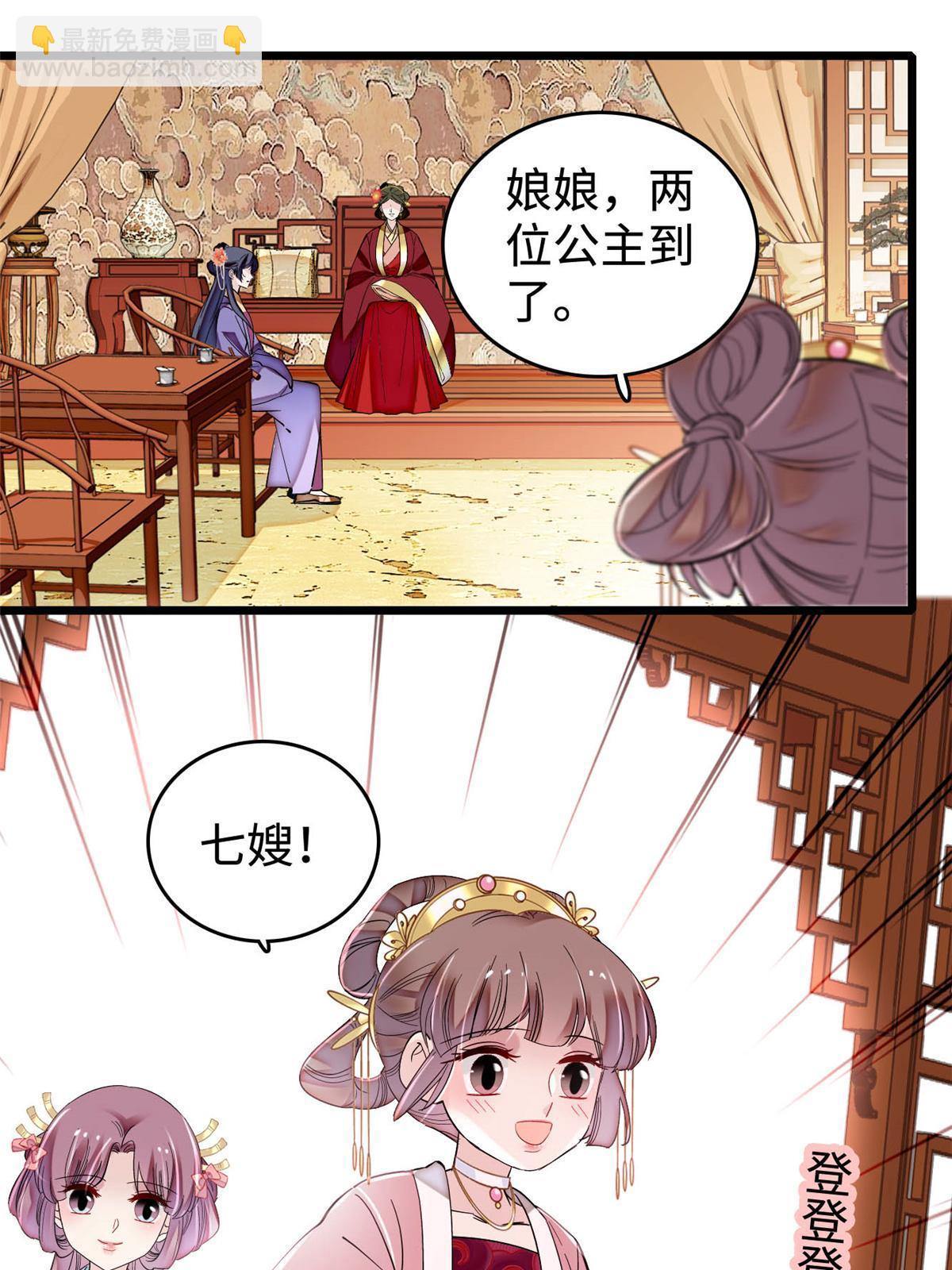 第314话 福清的命运(1/2)-第317话