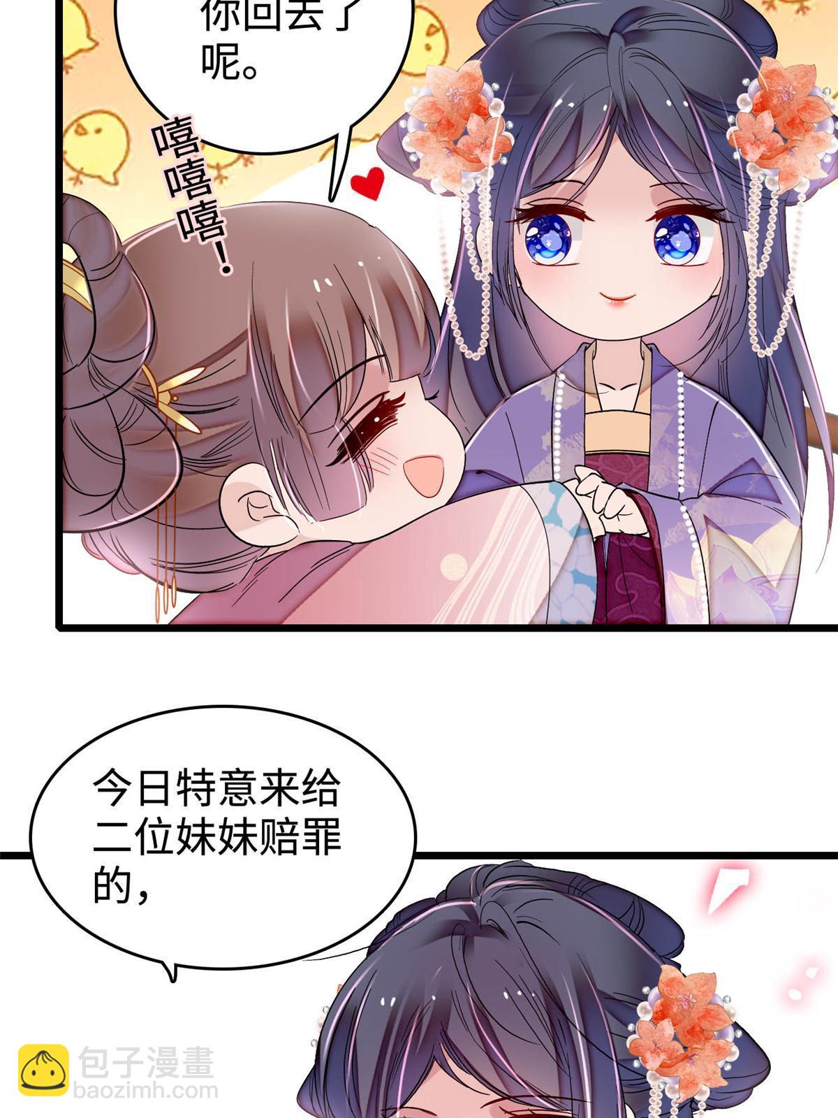 第314话 福清的命运(1/2)-第317话