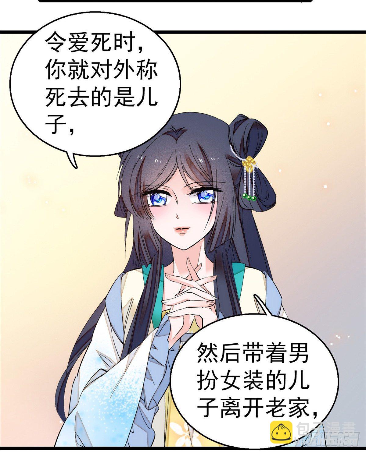 第31话 好戏开场(1/2)-第33话