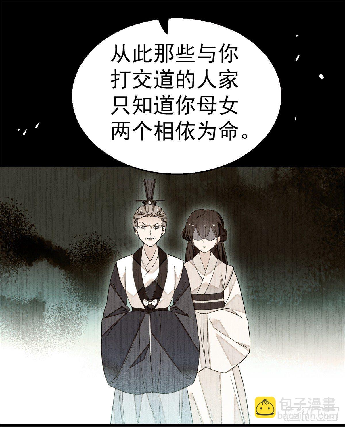 第31话 好戏开场(1/2)-第33话