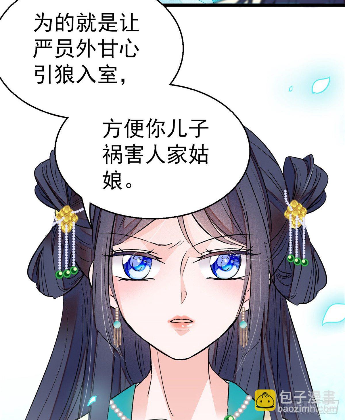 第31话 好戏开场(1/2)-第33话