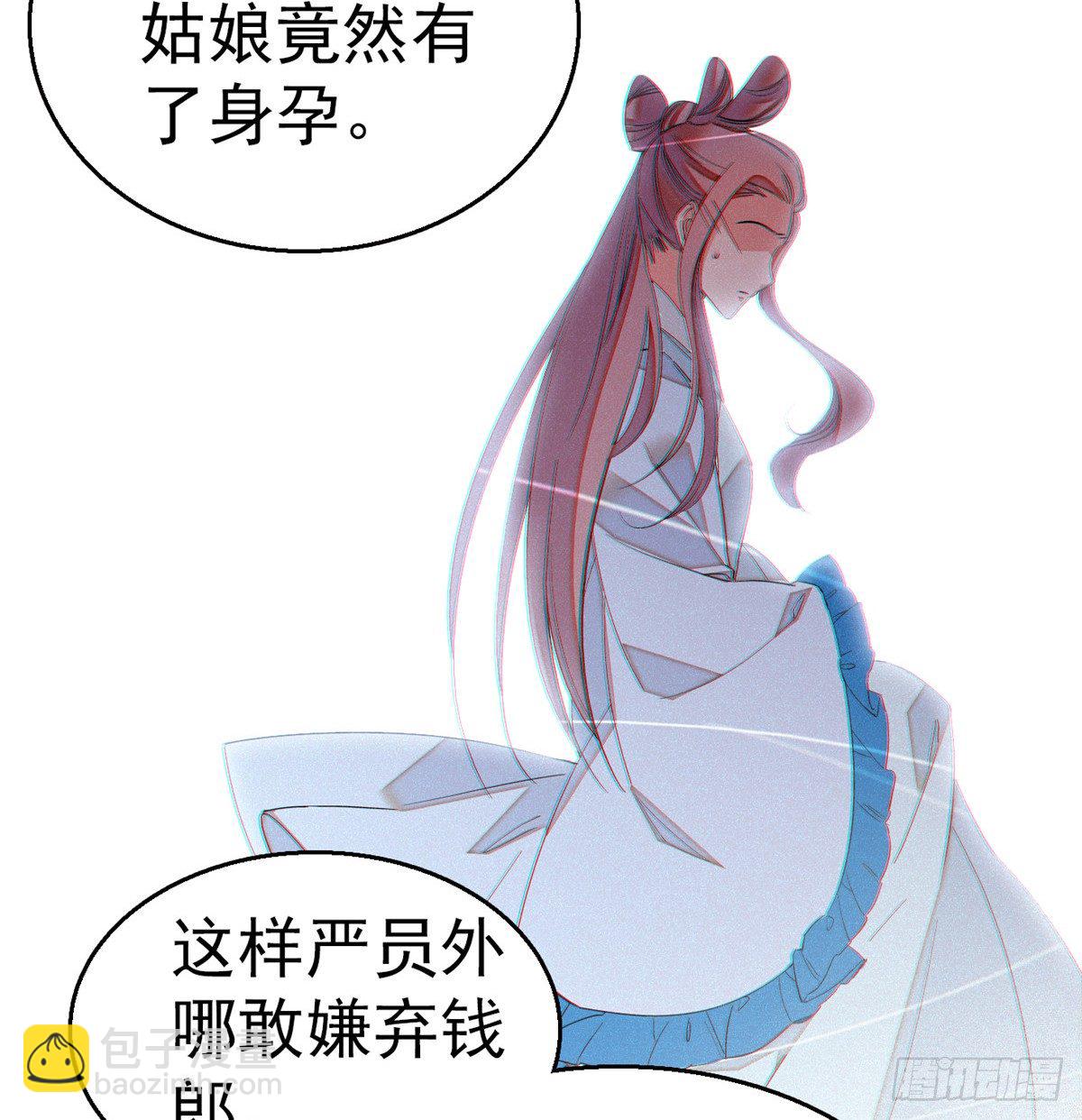 第31话 好戏开场(1/2)-第33话