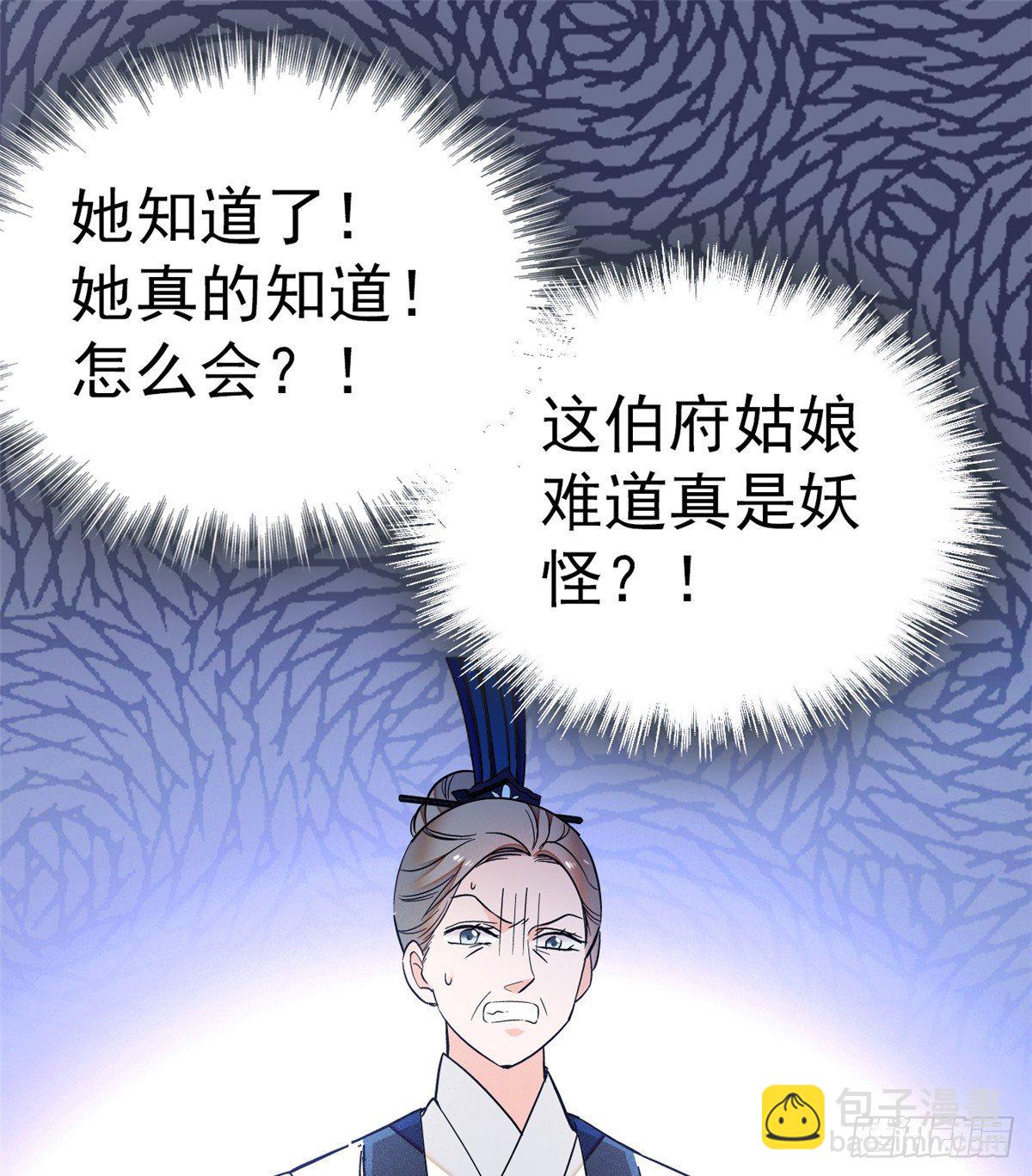 第31话 好戏开场(1/2)-第33话