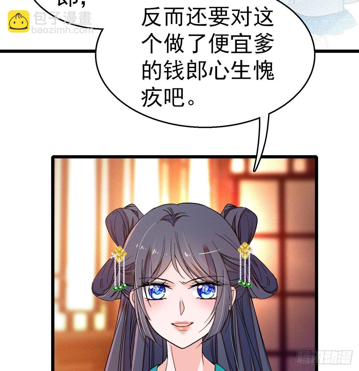 第31话 好戏开场(1/2)-第33话