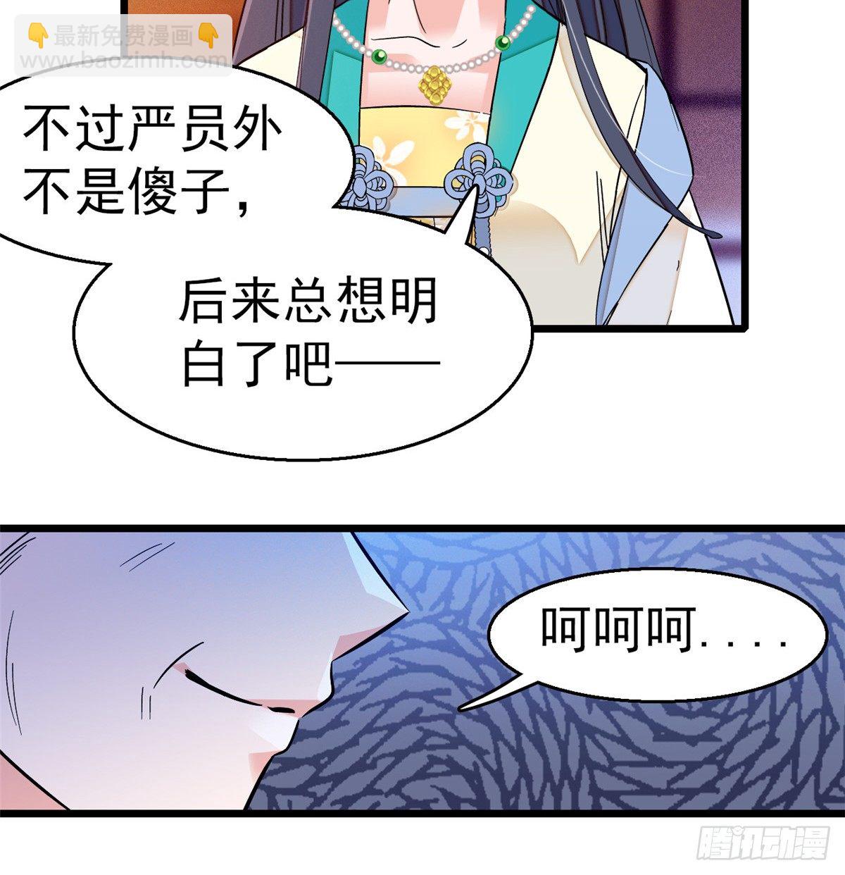第31话 好戏开场(1/2)-第33话