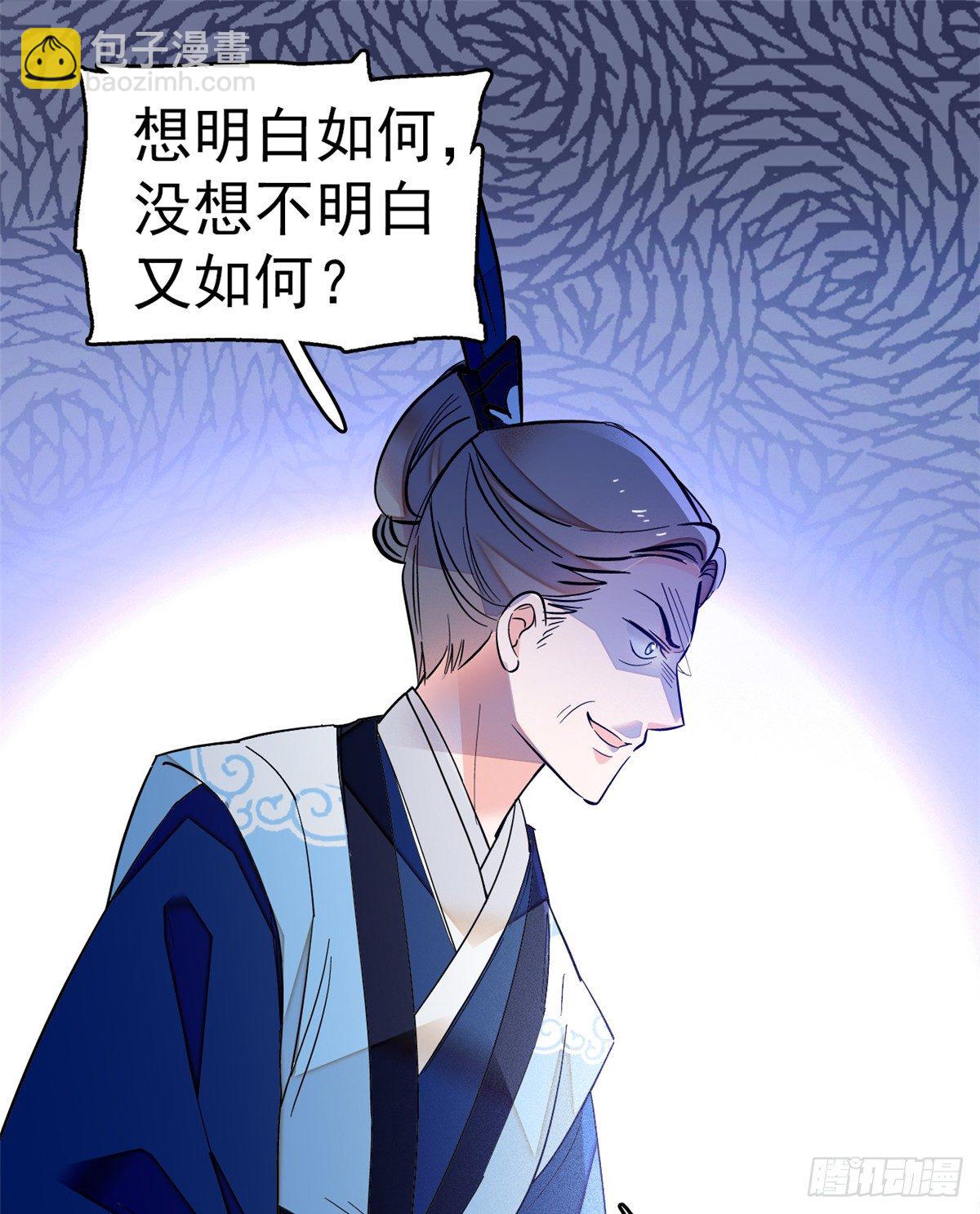 第31话 好戏开场(1/2)-第33话