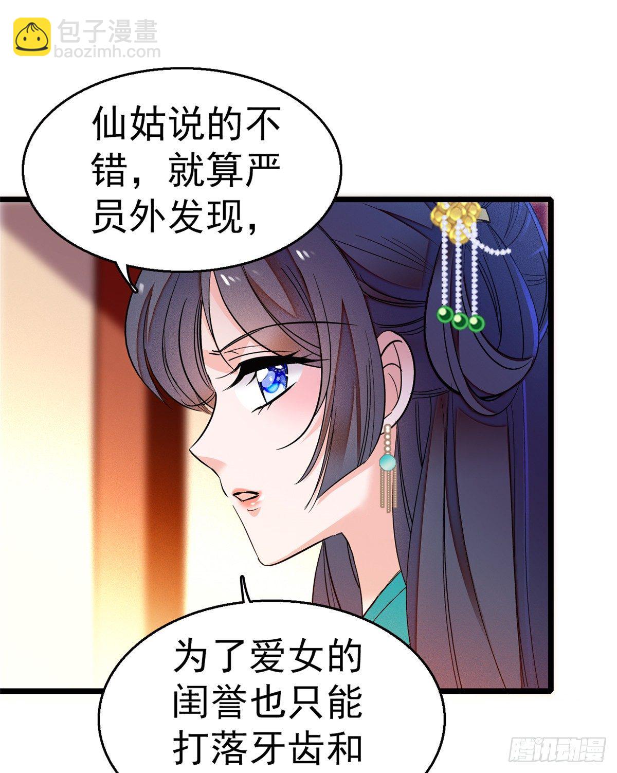 第31话 好戏开场(1/2)-第33话