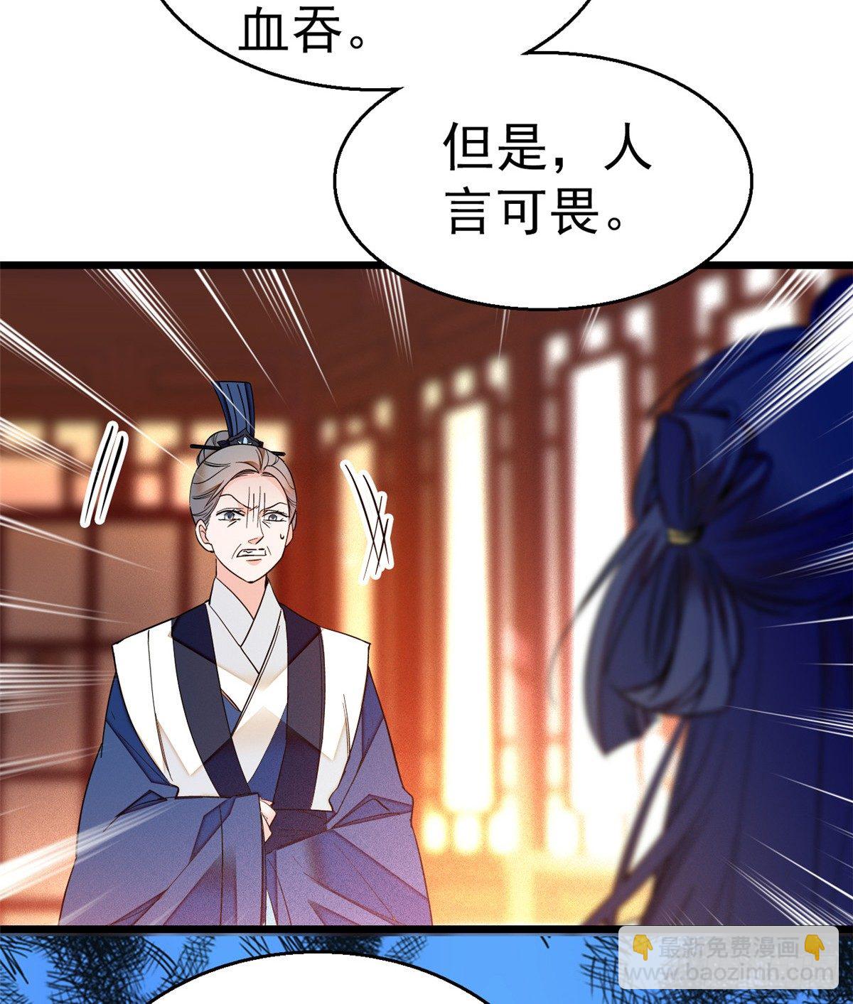第31话 好戏开场(1/2)-第33话