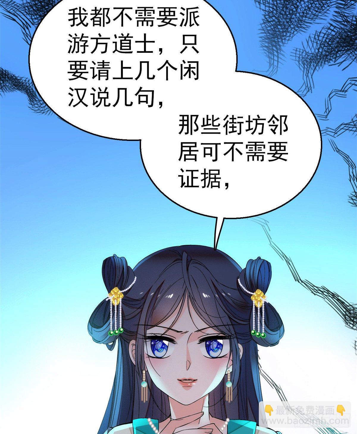 第31话 好戏开场(1/2)-第33话