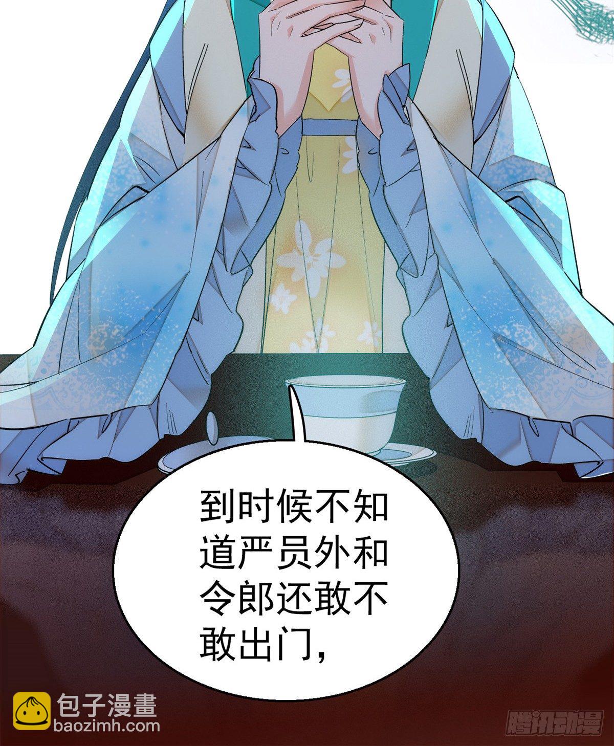 第31话 好戏开场(1/2)-第33话