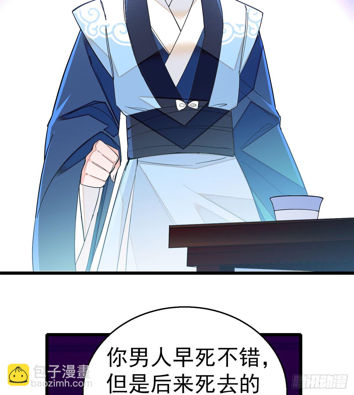 第31话 好戏开场(1/2)-第33话