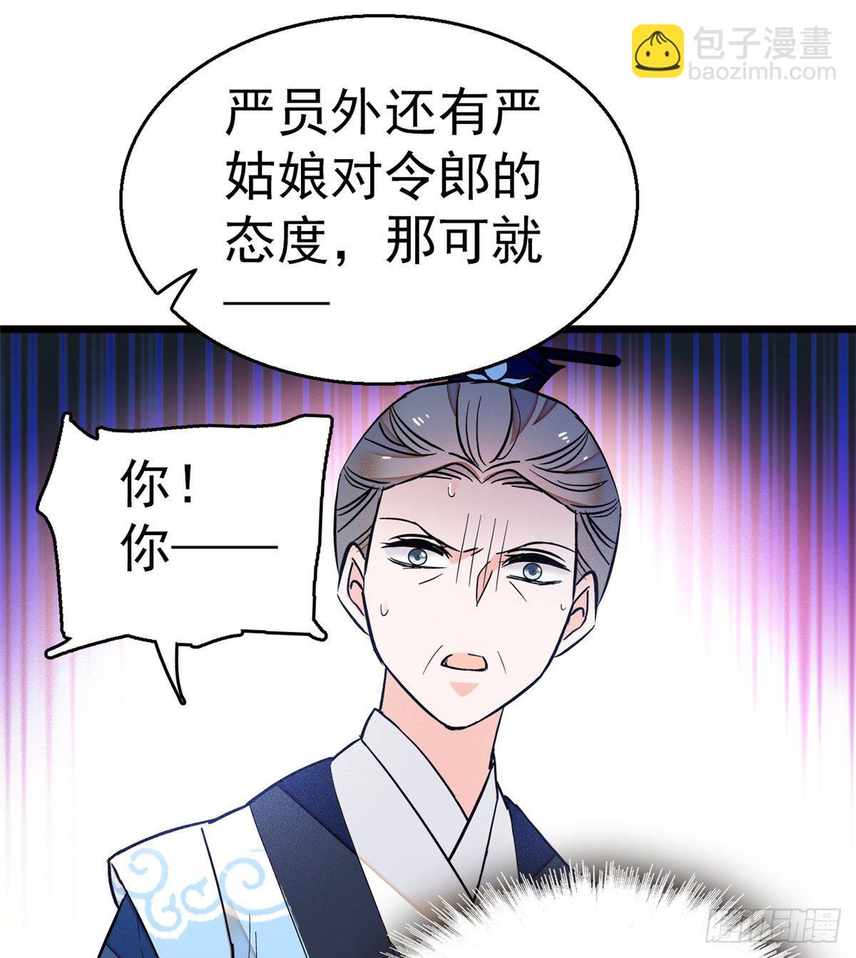 第31话 好戏开场(1/2)-第33话