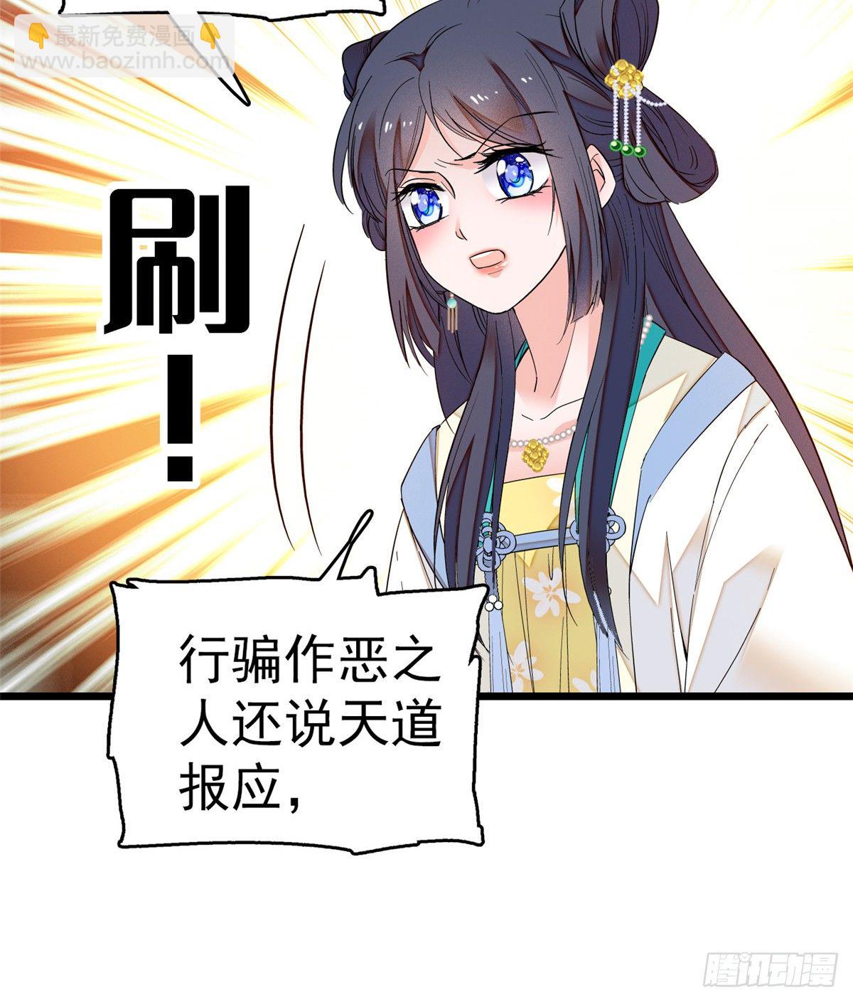 第31话 好戏开场(1/2)-第33话