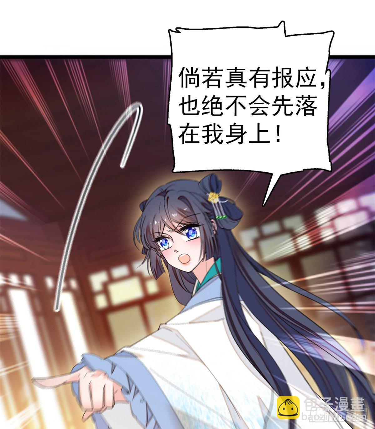 第31话 好戏开场(1/2)-第33话