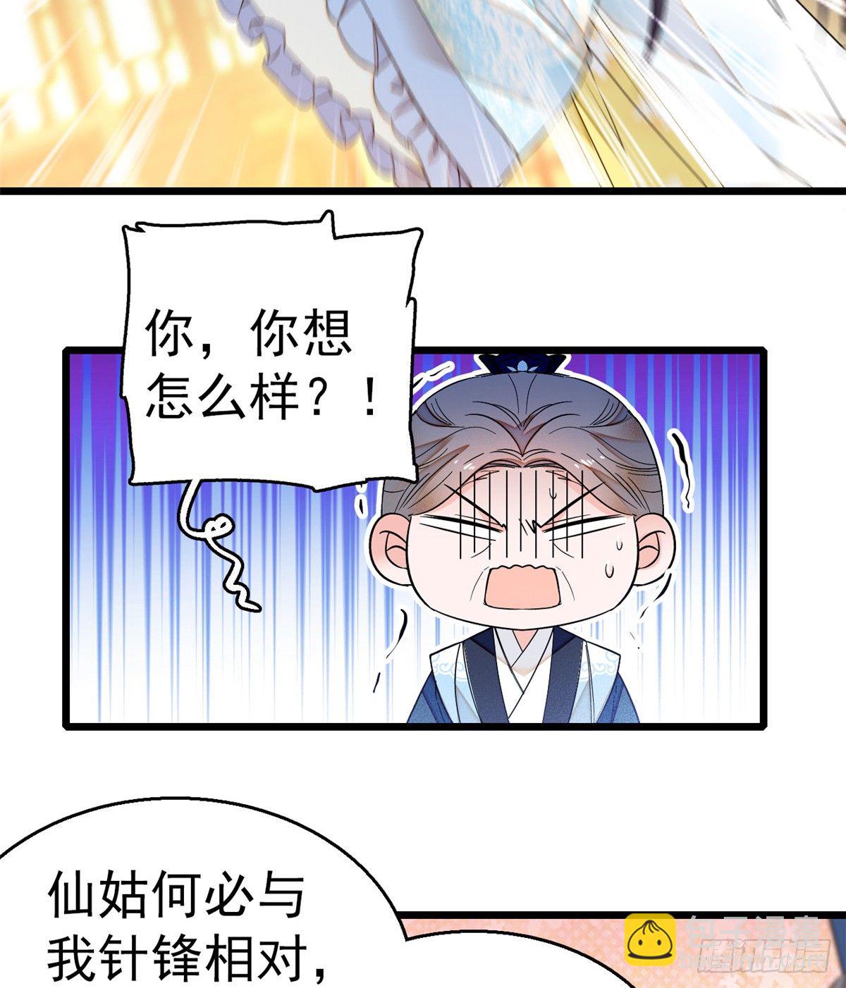 第31话 好戏开场(1/2)-第33话