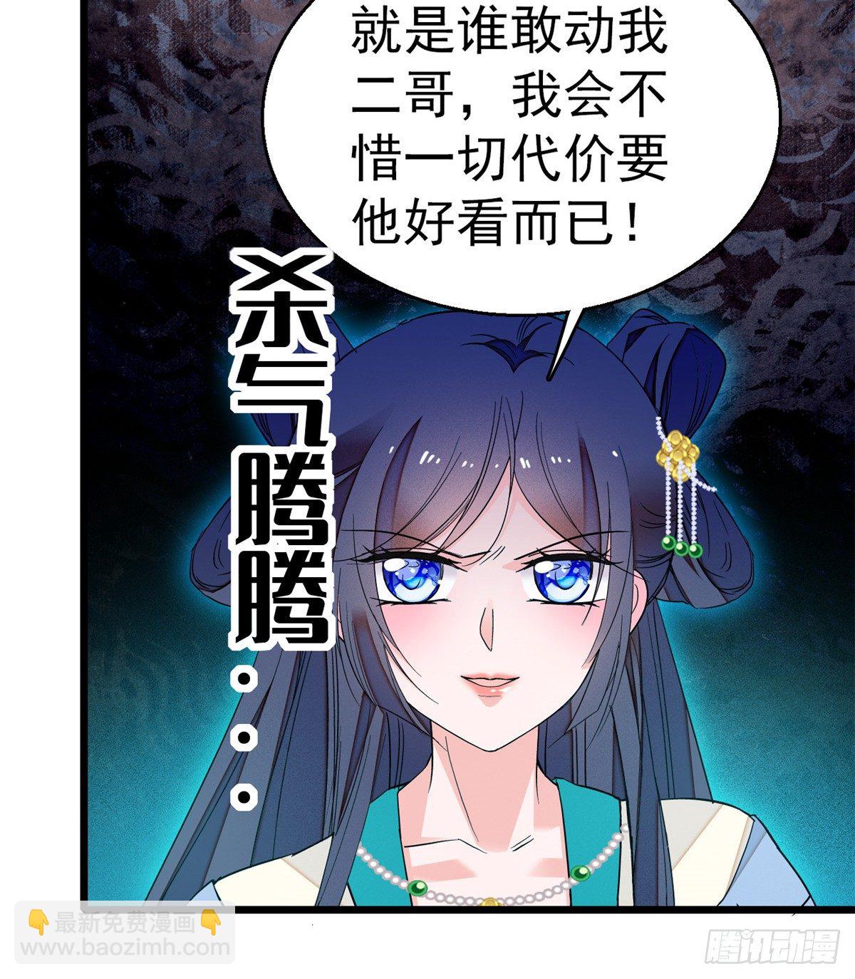 第31话 好戏开场(1/2)-第33话