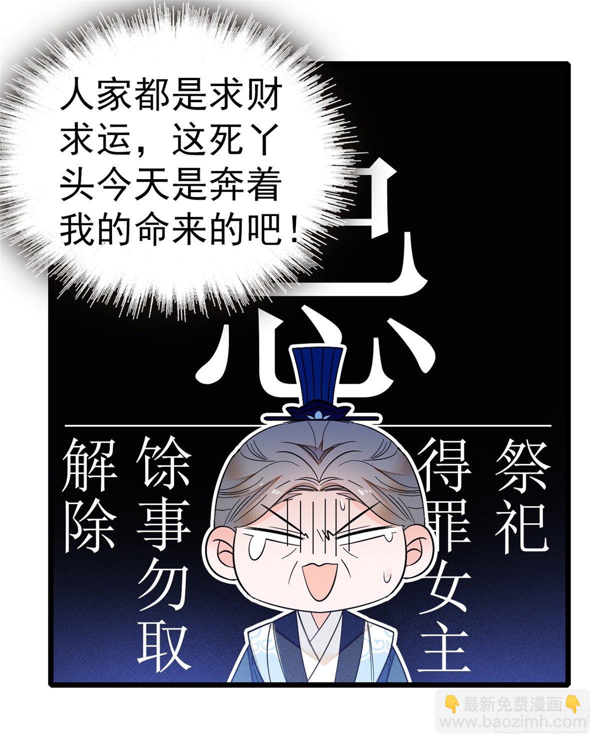 第31话 好戏开场(1/2)-第33话